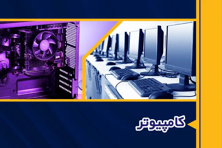 انبر مارگیر و سایر