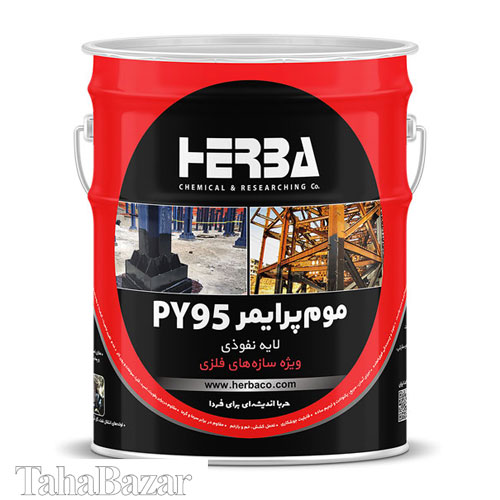 موم پرایمر آبندی حربا 4 لیتری مشکی