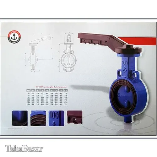 شیر پروانه ای ویفری 16 PN سایز 125 mm