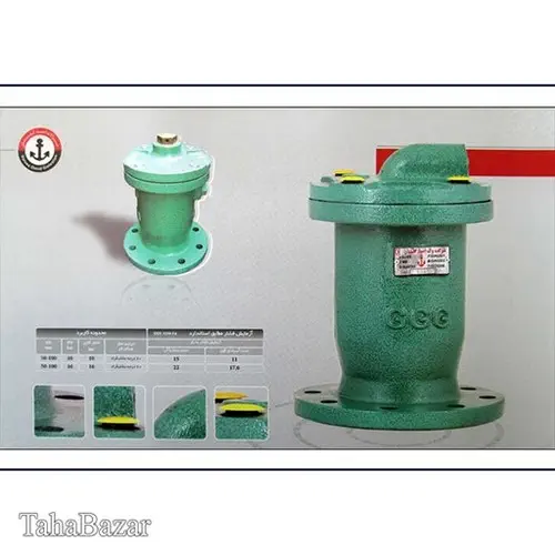 شیر هوای تک محفظه (دو روزنه و تک روزنه) با فشار کاری 16 pn
