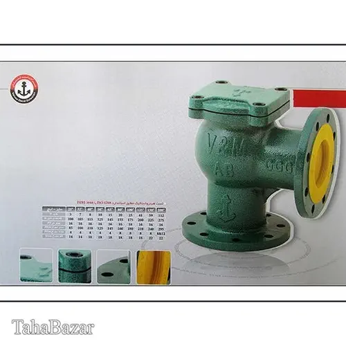 شیر خودکار سوپاپی سایز 4 inch