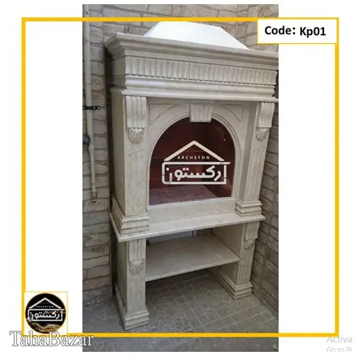باربیکیو ( کباب پز) آرکستون مدل Kp03
