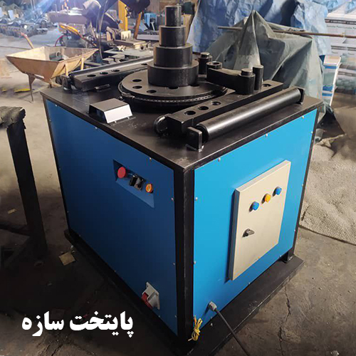 خم کن سایز 32 گیربکسی سه فاز پایتخت سازه