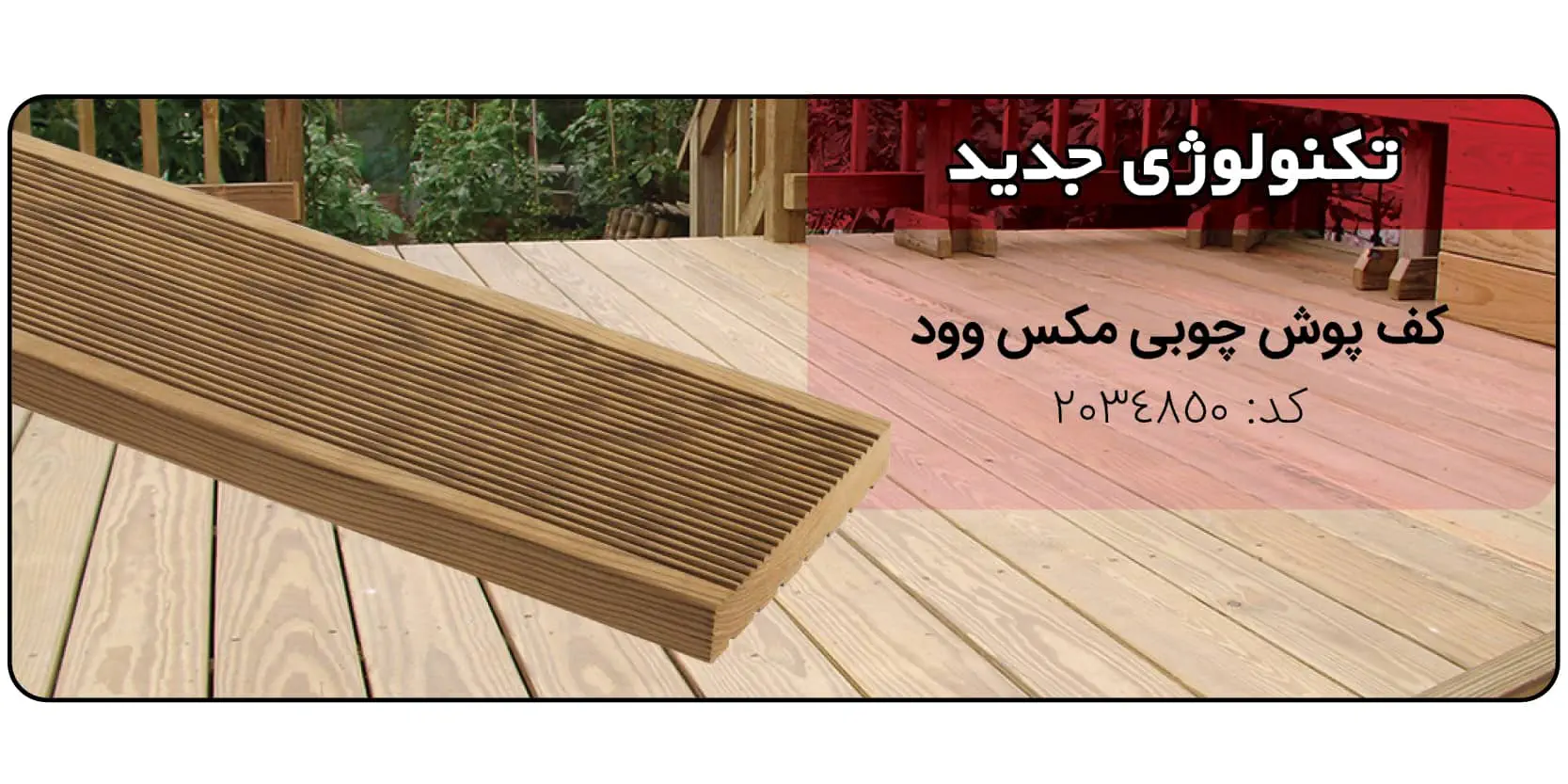 کابین آسانسور تونلی کابین پلاس مدل 409