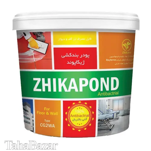  پودر بندکشی آنتی باکتریال (نانو ژیکاپوند) 10 کیلوگرم  ژیکاوا