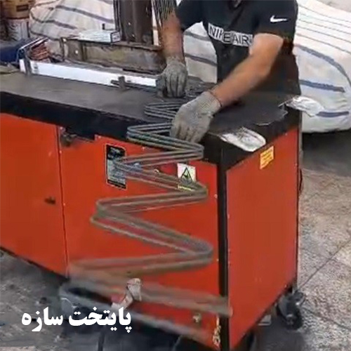 زیگزاگ زن هیدرومکانیک تکفاز پایتخت سازه